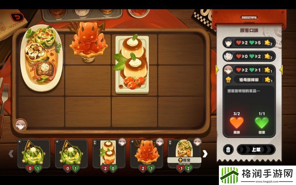 绝区零霸主的欢宴怎么玩