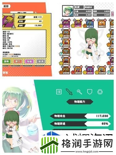 超数据世界暗猎怎么样