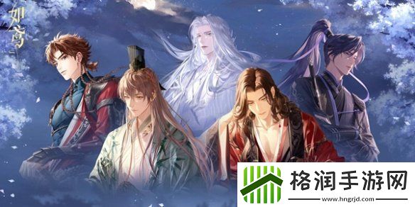 如鸢主线剧情隐藏福利有什么