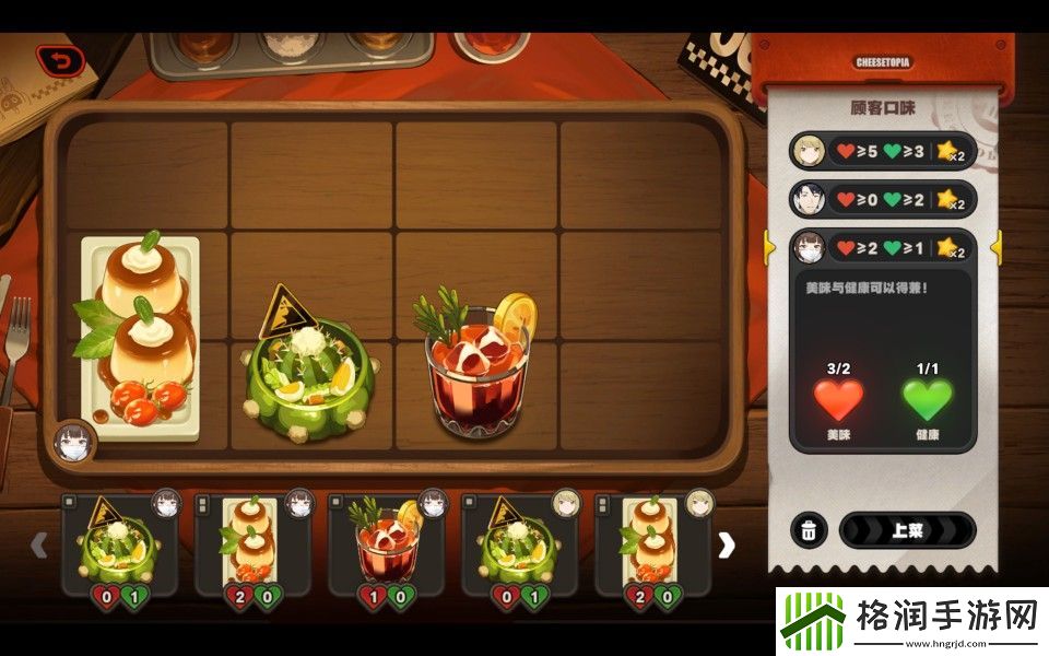 绝区零霸主的欢宴怎么玩