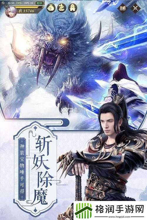 剑王朝游戏交互全面升级