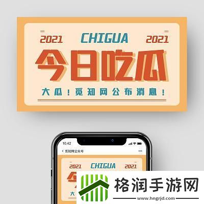 61CG瓜田里的科技盛宴