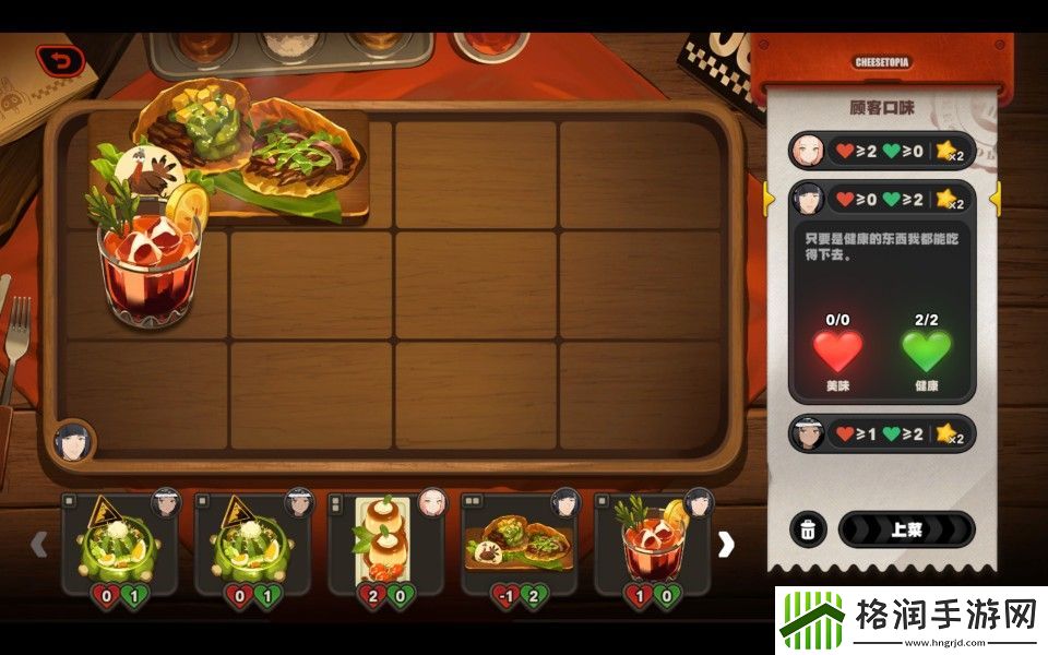 绝区零霸主的欢宴怎么玩