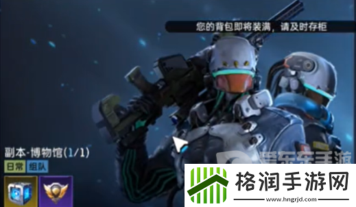 星球重启金色武器怎么出售