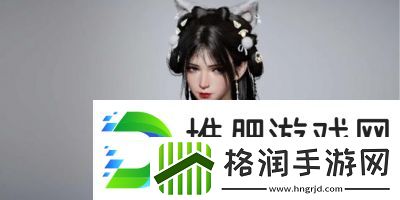 燕云十六声女侠捏脸码分享及游戏攻略【2021最新】