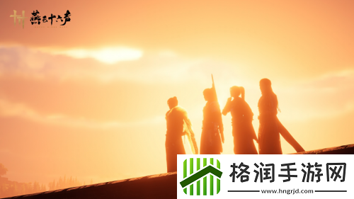 沉浸式多人江湖重磅来袭