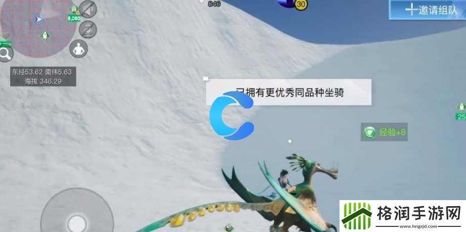 创造吧我们的星球翼龙抓取方法介绍