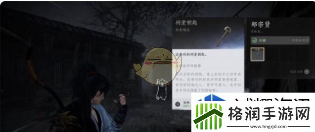 道具合成高级教程