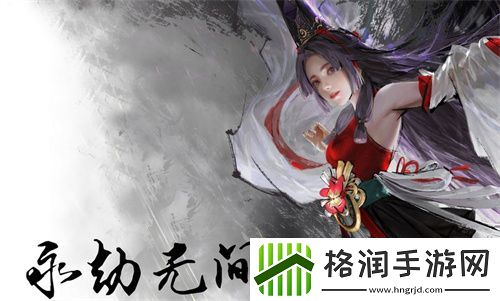 永劫无间手游游戏胡桃组排队伍组合攻略大全