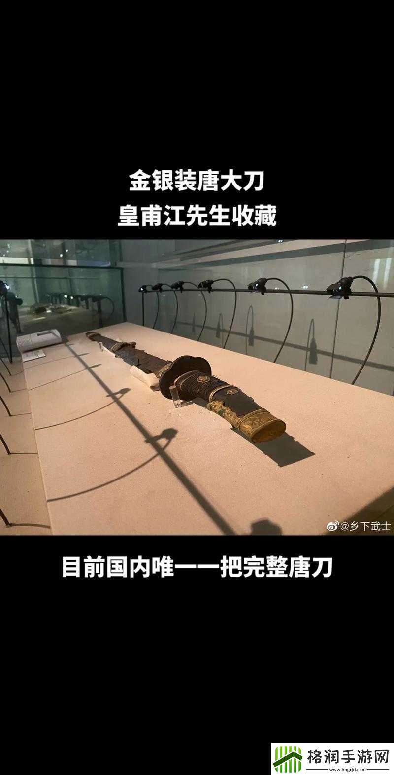 刀剑兵器谱新手必备