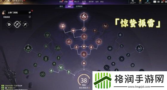 永劫无间手游胡桃魂玉搭配计划方案共享