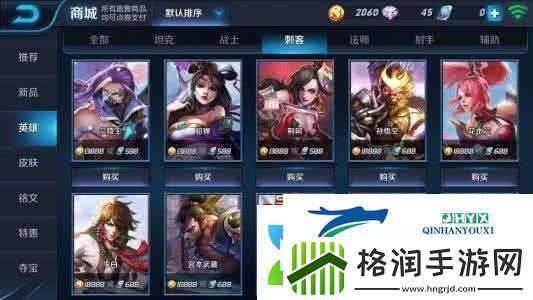 王者荣耀S12赛季刺客通用铭文怎么搭配