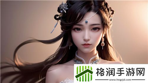 太深***为何会痛小雪的困扰与汉字的奥秘清道夫软件