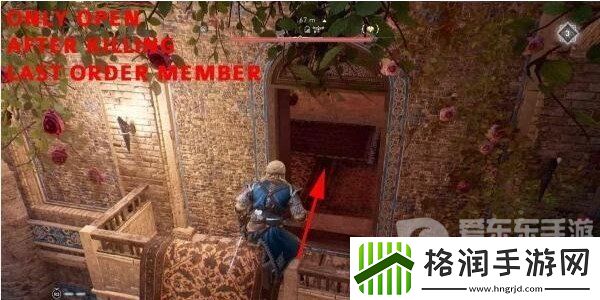 刺客信条幻景七本遗失书籍位置在哪