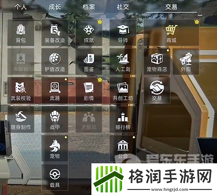 星球重启金色武器怎么出售