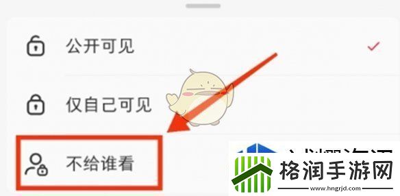 敌人弱点精准分析