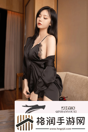 已满十八从此进入伊犁园