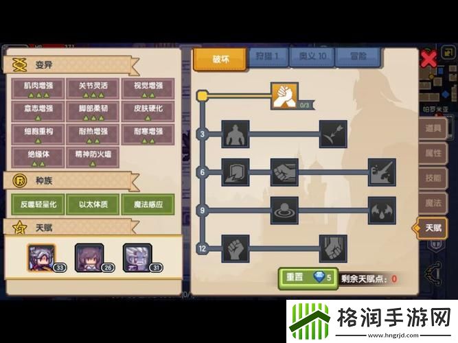 伊洛纳变异怎么刷好