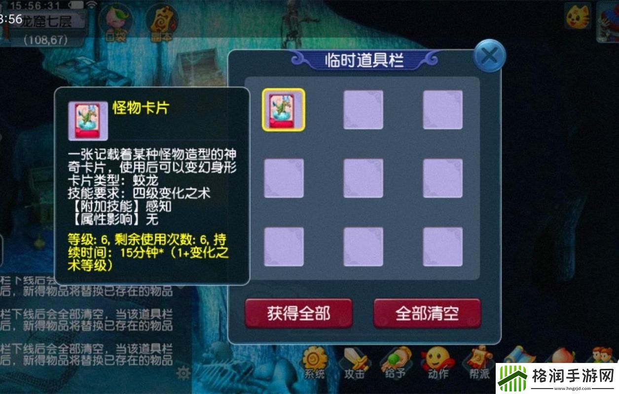 梦幻西游新区偷卡套路