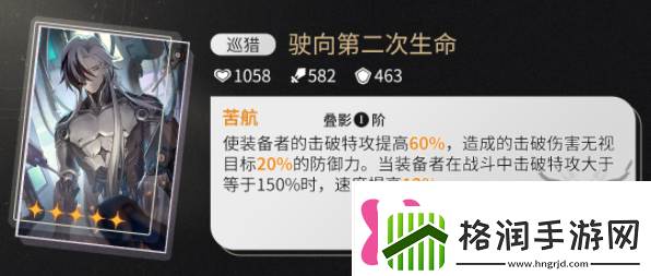 崩坏星穹铁道波提欧光锥推荐