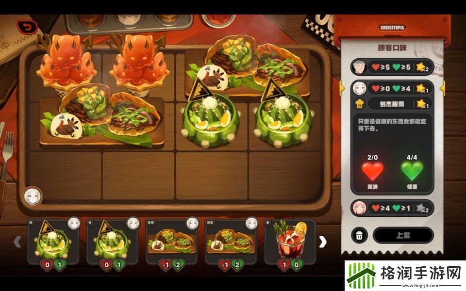 绝区零霸主的欢宴怎么玩