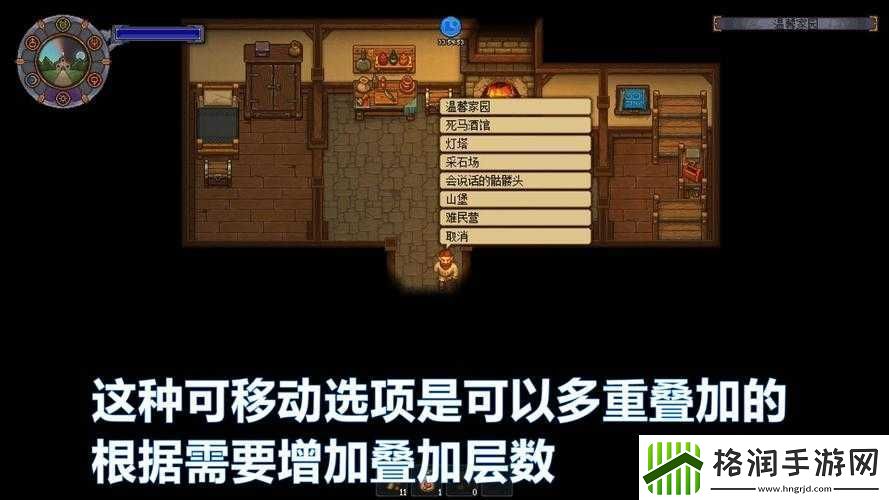 守墓人游戏存档位置全面解析