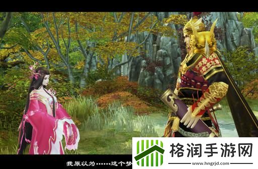 新倩女幽魂妖奇谈攻略