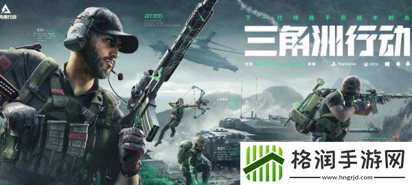 三角洲行动怎么改枪