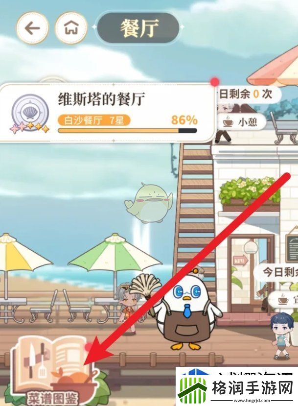 卡牌组合战斗哲学