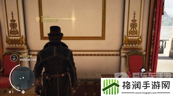 刺客信条枭雄三级飞刀在哪