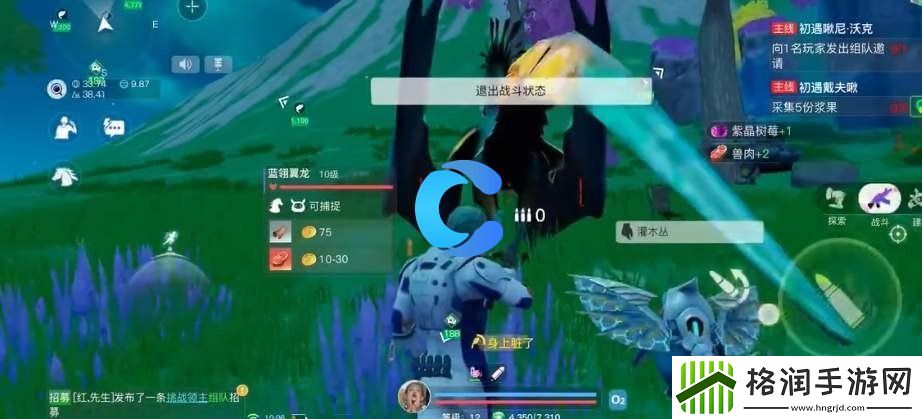 创造吧我们的星球翼龙抓取方法介绍