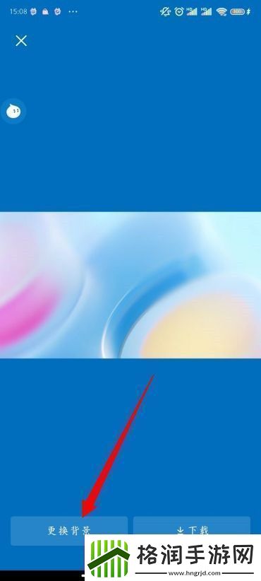 怎么改抖音主页背景抖音主页怎么修改