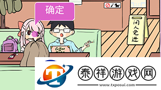 不想谈恋爱的理由2