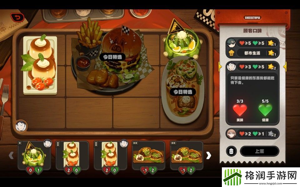 绝区零霸主的欢宴怎么玩