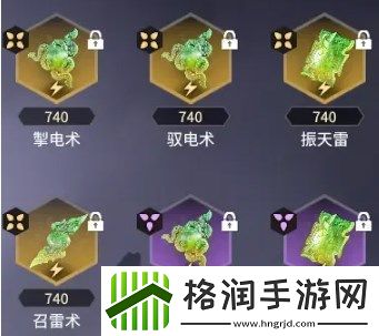 永劫无间手游胡桃魂玉搭配计划方案共享