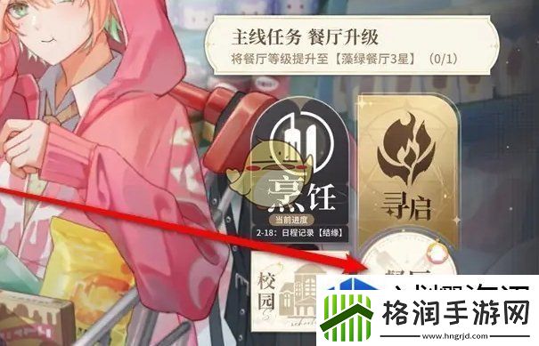 维斯塔的餐桌烤鸭胸菜品怎么研发