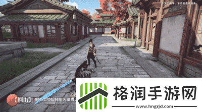 永劫无间手游斩马刀怎么玩永劫无间手游斩马刀机制介绍