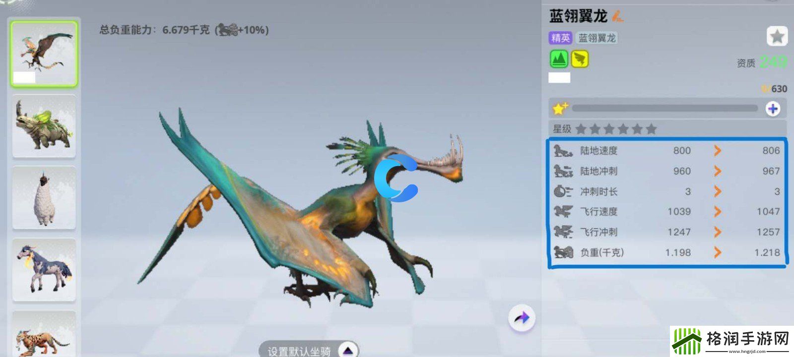 创造吧我们的星球全新坐骑分布位置分享