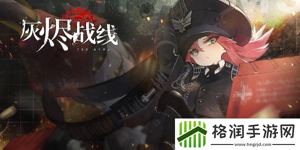 灰烬战线战斗机哪个好