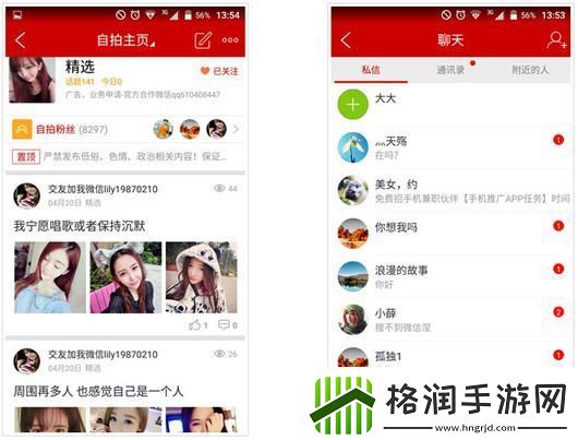 免费下载适合男生和女生打扑克的软件