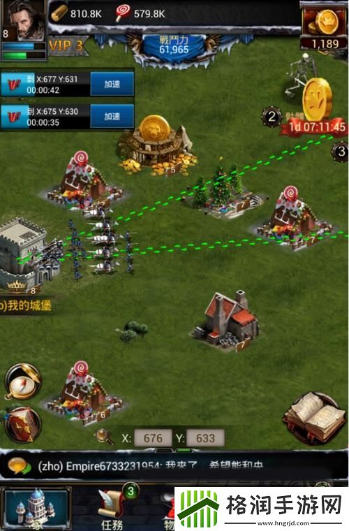 列王的纷争陷阱作用