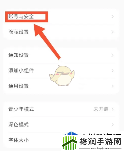 小红书官方认证申请方法一览2025