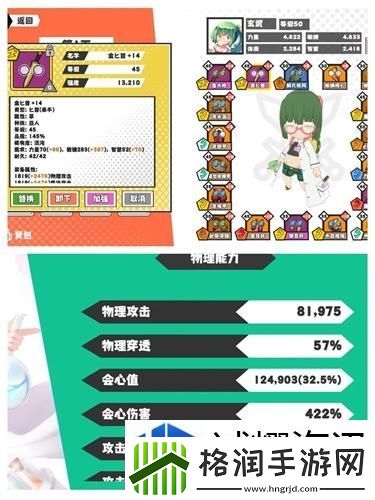 超数据世界暗猎怎么样