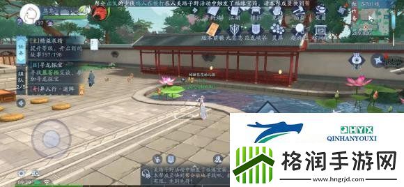 新笑傲江湖异人行奇遇怎么做