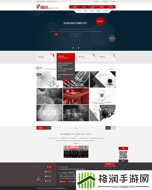 “顶呱呱”官网