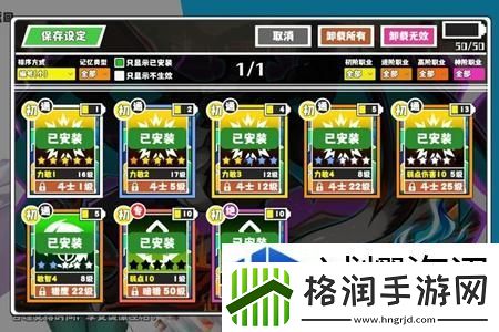 超数据世界暗猎怎么样