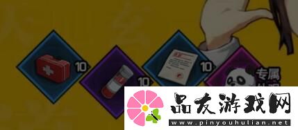 一人之下熊猫头时装获取攻略