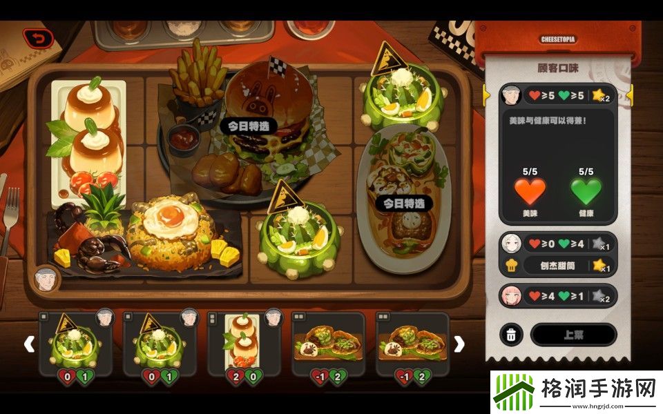 绝区零霸主的欢宴怎么玩