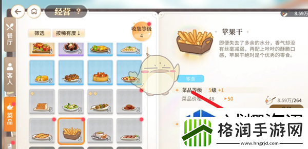 卡牌组合战斗哲学