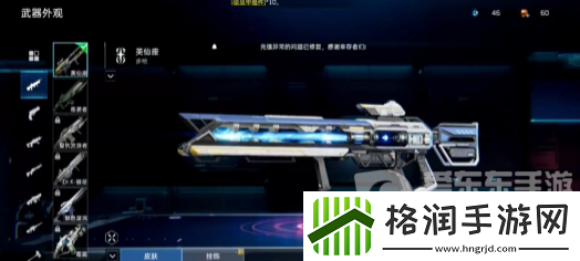 星球重启金色武器怎么做